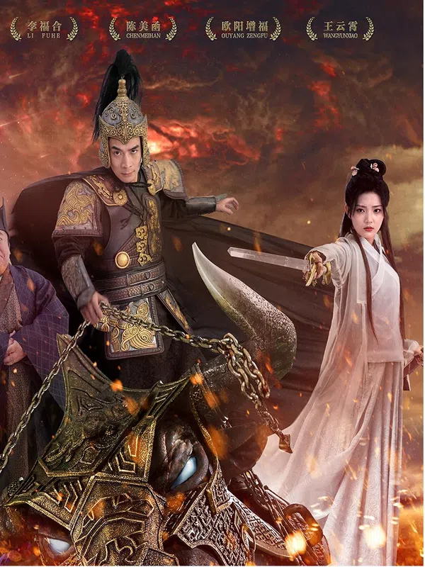Bão Tố Vương Quốc Rakshasa