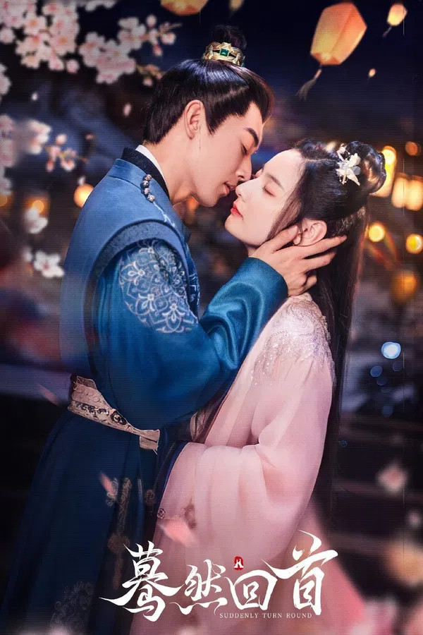 Bất Chợt Nhìn Lại
