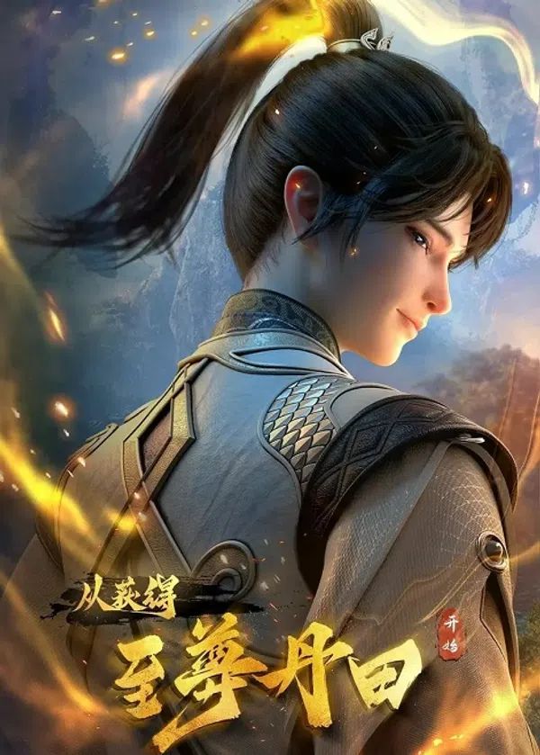 Bắt Đầu Với Chí Tôn Đan Điền
