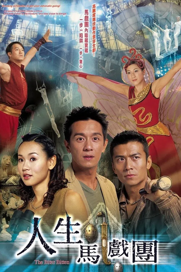 Bí Mật Bảo Tàng