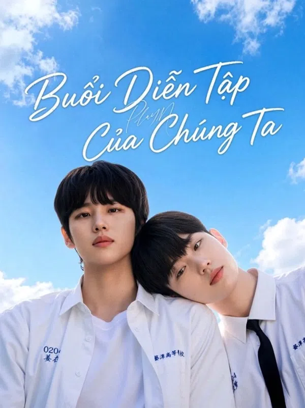 Poster phim Buổi Diễn Tập Của Chúng Ta trên KhoPhim