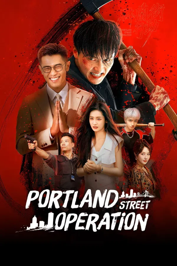 Poster phim Chiến Dịch Phố Portland trên KhoPhim