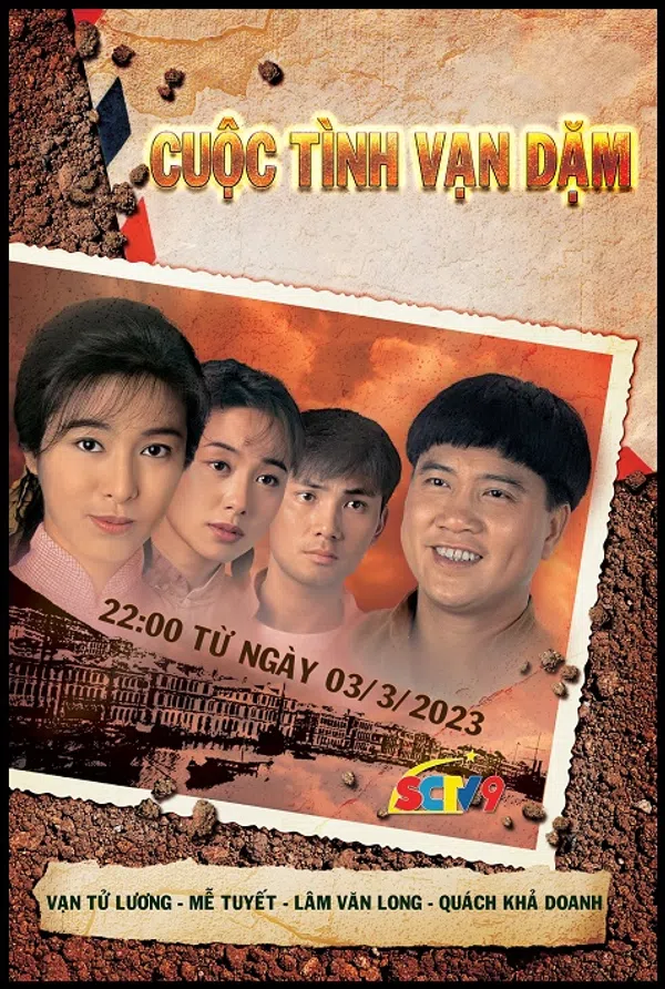 Cuộc Tình Vạn Dặm