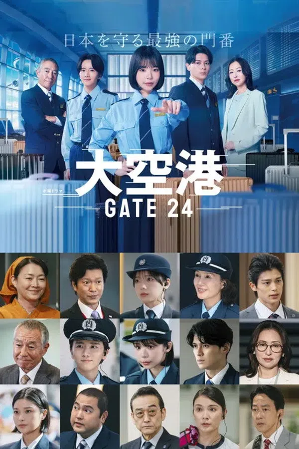 Đại Không Cảng: GATE24 - KhoPhim