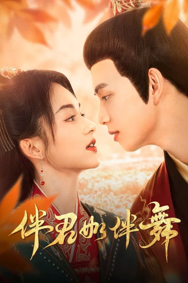 Hầu Vua Như Hầu Cọp