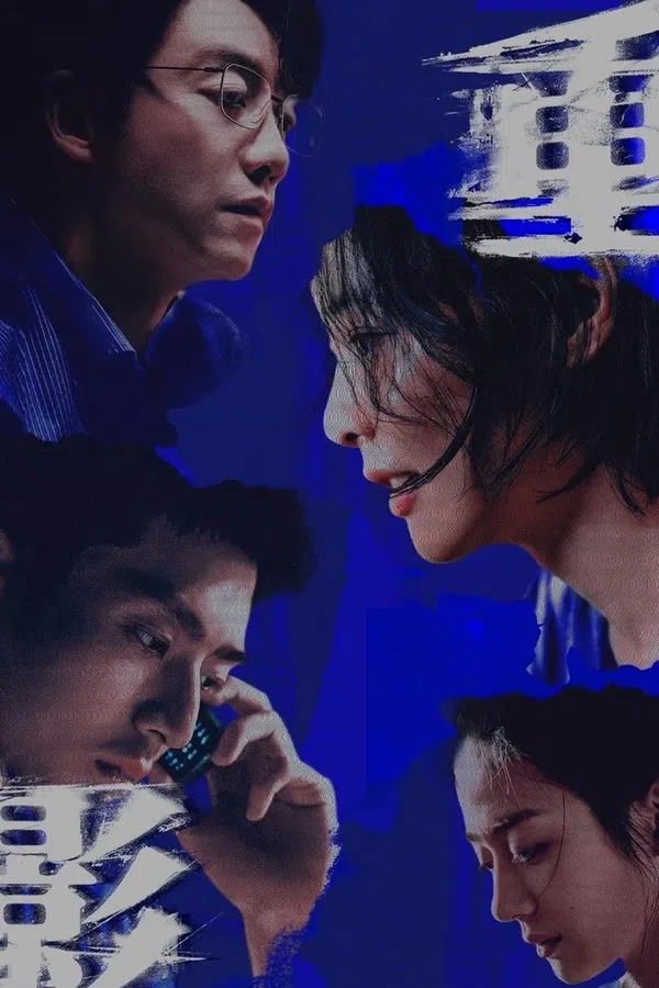 Hình Bóng Chồng Chéo