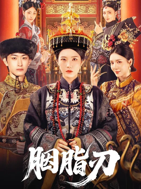 Lưỡi Dao Yên Chi
