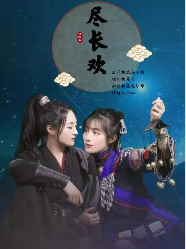 Niềm Vui Vĩnh Cửu