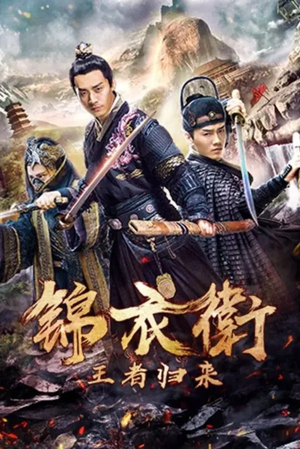 Poster phim Sự Trở Lại Của Hoàng Đế trên KhoPhim