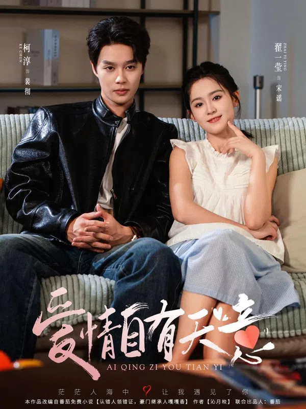 Tình Yêu Là Định Mệnh