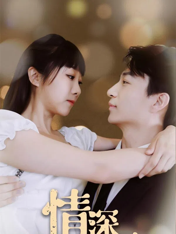 Tình Yêu Sâu Đậm