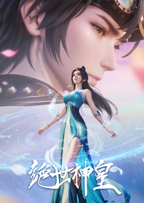 Tuyệt Thế Thần Hoàng
